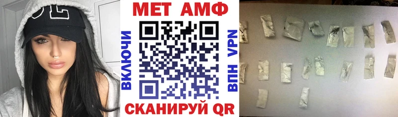 Амфетамин Розовый  Купить где  Курлово 