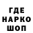 МДМА кристаллы Gerson Antonio