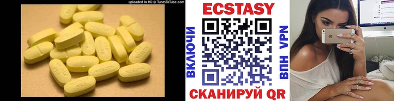 Купить где  Курлово  Экстази круглые 