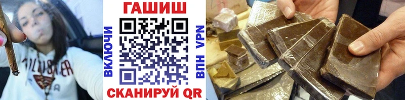 Купить  Курлово  Гашиш хэш 
