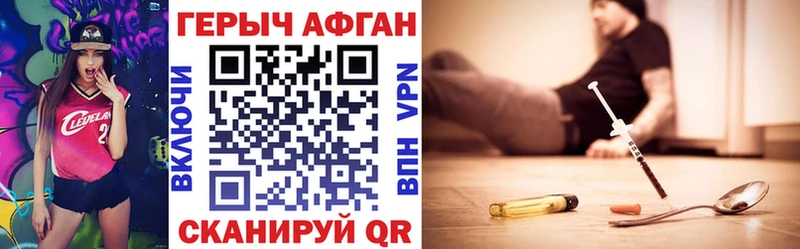Купить где  Курлово  Героин Heroin 