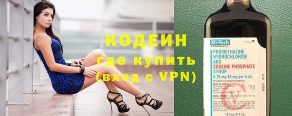 альфа пвп Кукмор