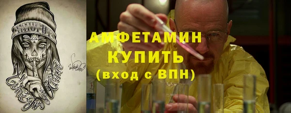 альфа пвп Кукмор
