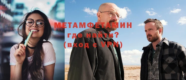 альфа пвп Кукмор