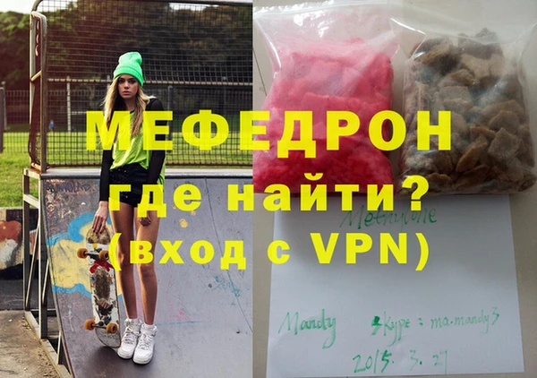 альфа пвп Кукмор
