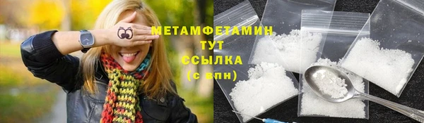 PSILOCYBIN Куйбышев