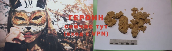 ПСИЛОЦИБИНОВЫЕ ГРИБЫ Кулебаки