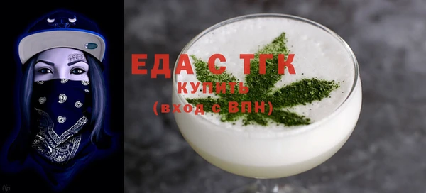 альфа пвп Кукмор