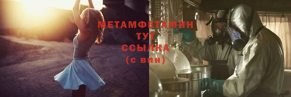 альфа пвп Кукмор