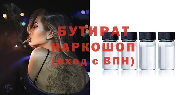 альфа пвп Кукмор