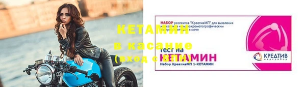 альфа пвп Кукмор