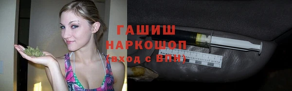 ПСИЛОЦИБИНОВЫЕ ГРИБЫ Кулебаки