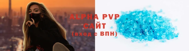 альфа пвп Кукмор