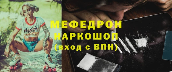 ПСИЛОЦИБИНОВЫЕ ГРИБЫ Кулебаки