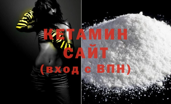 ПСИЛОЦИБИНОВЫЕ ГРИБЫ Кулебаки