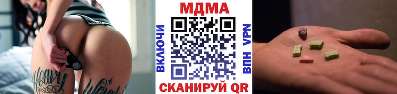 MDMA кристаллы  Купить где  Курлово 