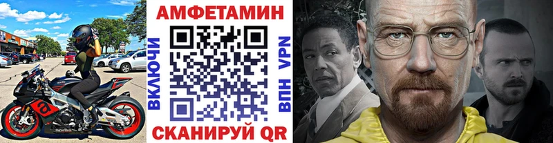 Метамфетамин Methamphetamine  Купить закладки  Курлово 