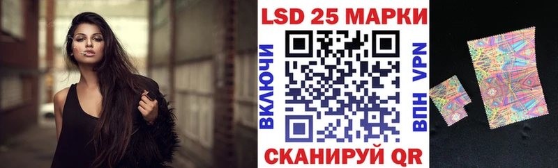 Купить  Курлово  Марки 25I-NBOMe 1500мкг 
