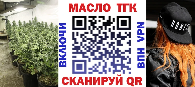 ТГК вейп с тгк  Купить  Курлово 